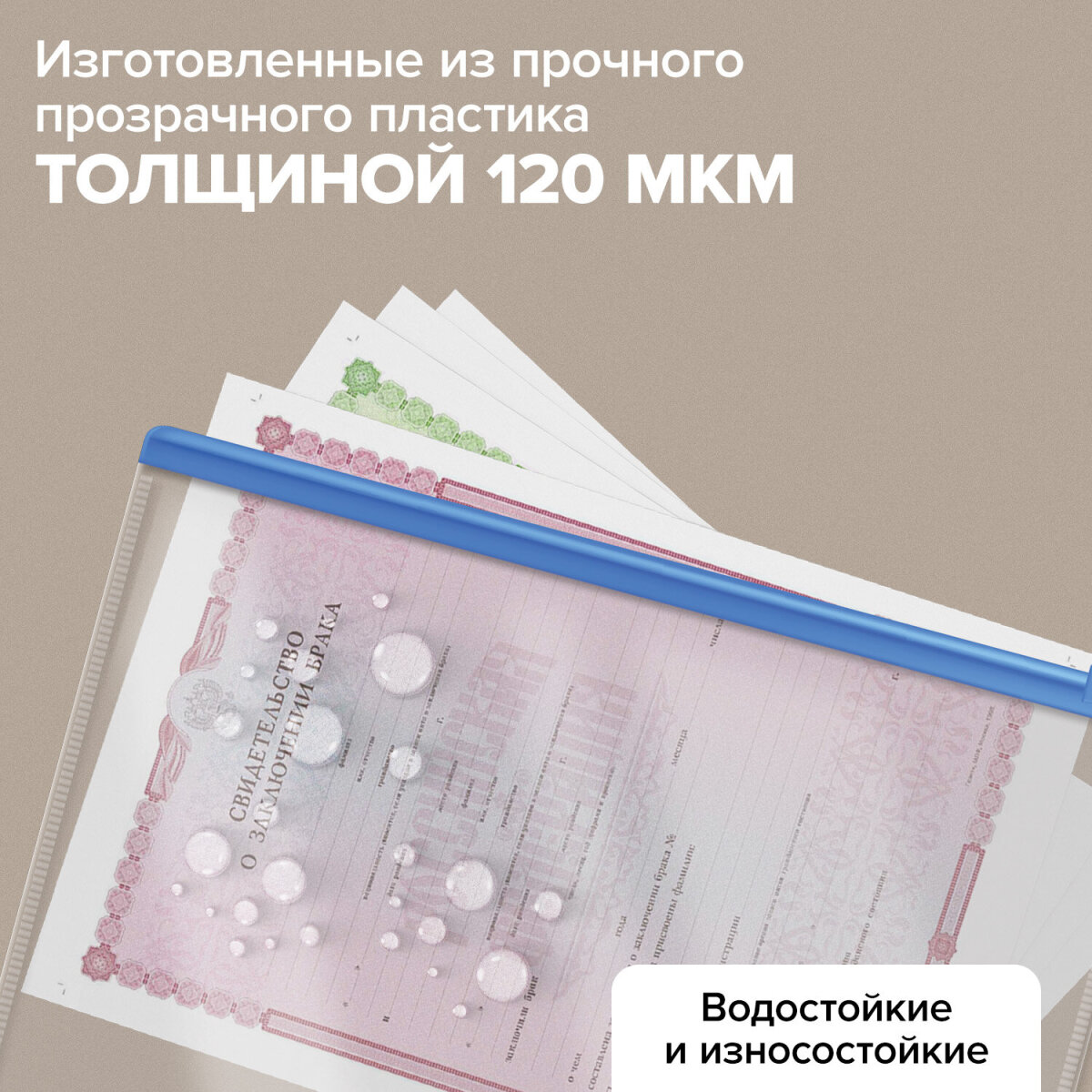 Папка с ручками Brauberg А4 - фото 3