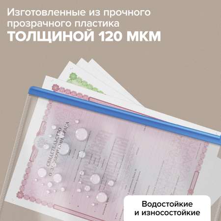 Папка с ручками Brauberg А4