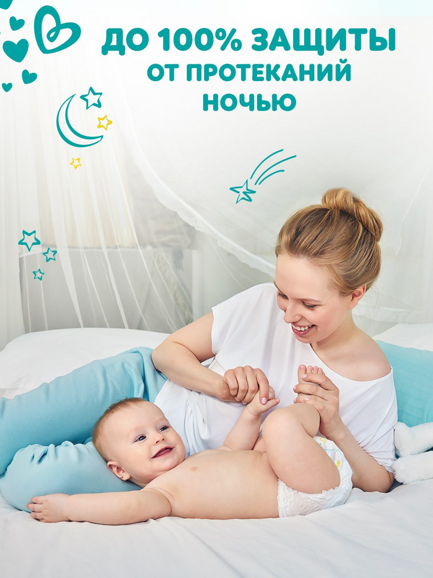 Трусики Pampers XXXL (19+кг) 30 шт. - фото 2