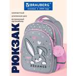 Рюкзак Brauberg любопытный зайка