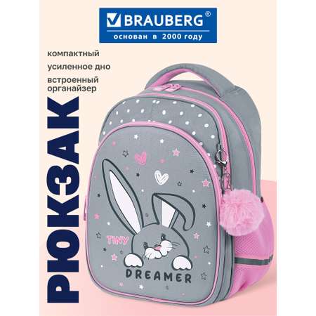 Рюкзак Brauberg любопытный зайка