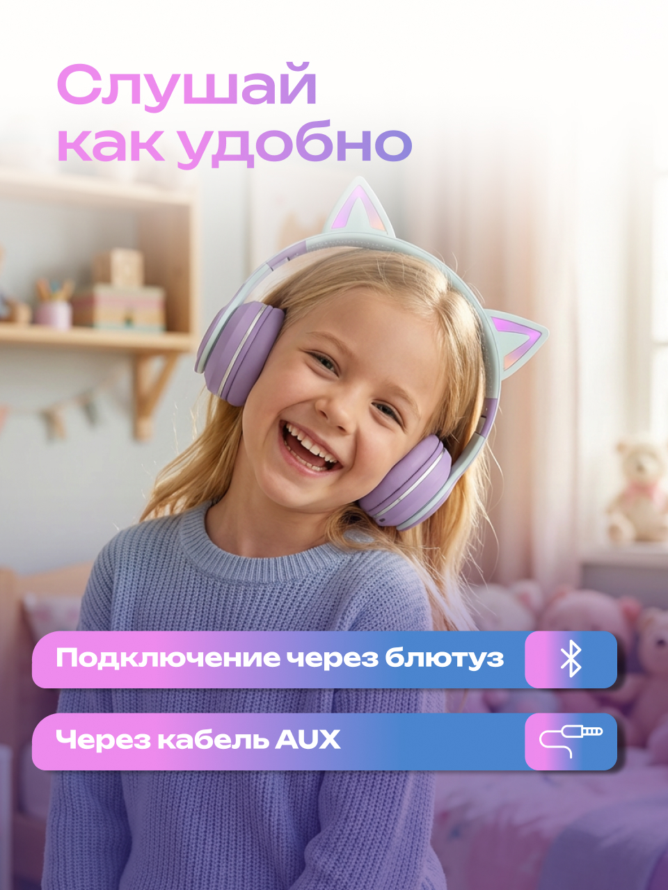 Наушники накладные More Choice Purple - фото 3