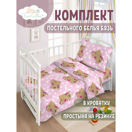 Комплект постельного белья FunEcotex Сони розовый детский 3 предм.