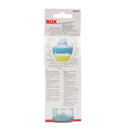 Поильник Nuk в ассортименте