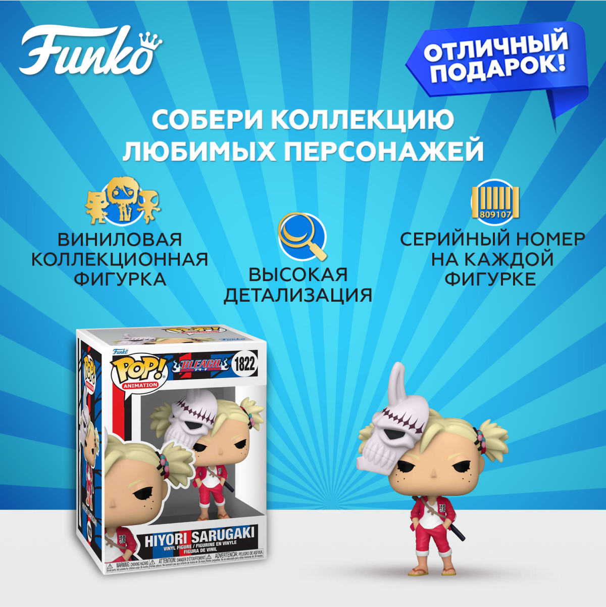 Фигурка Funko POP! - фото 2
