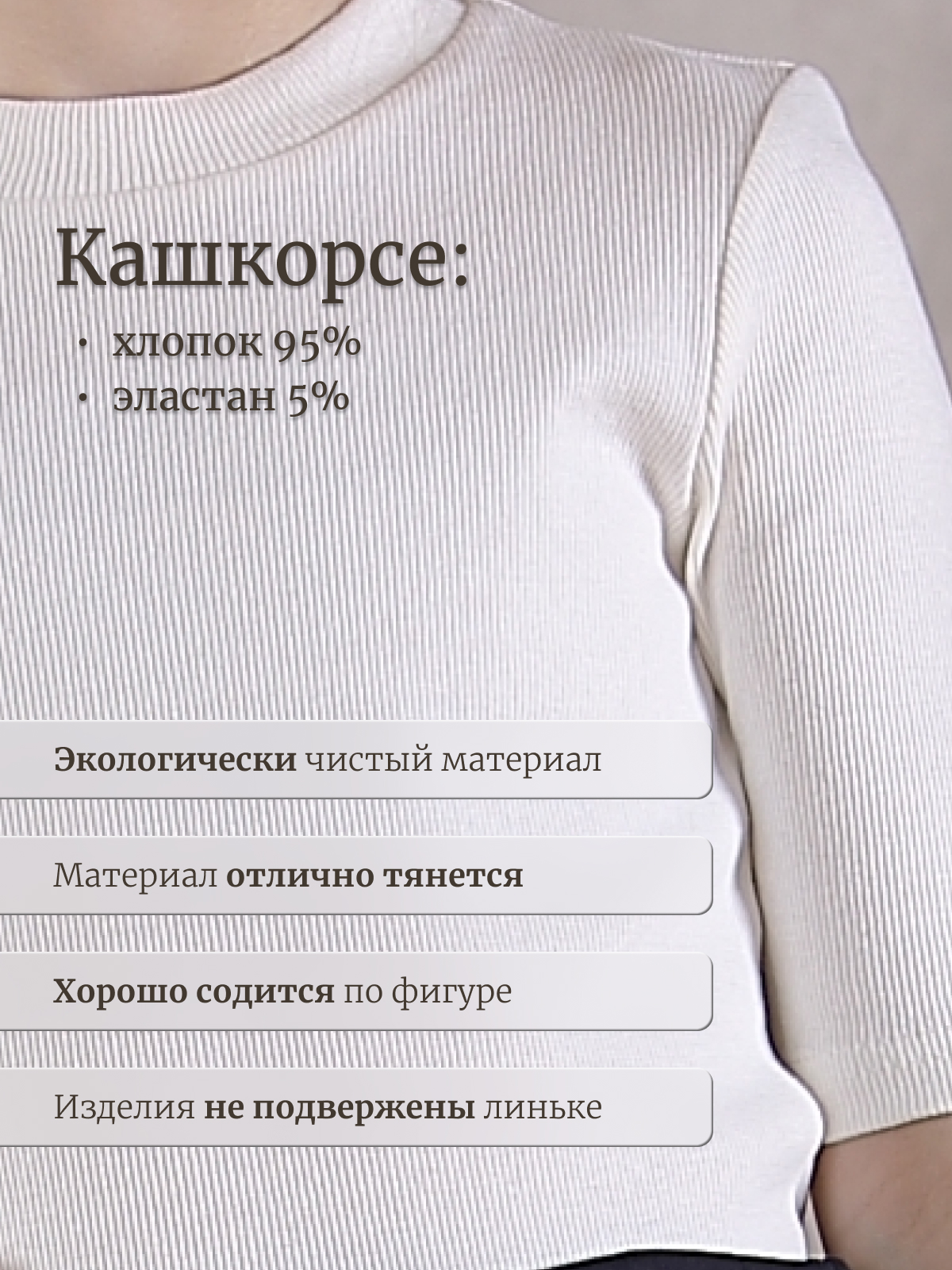 Водолазка GOJO 316молочный - фото 6