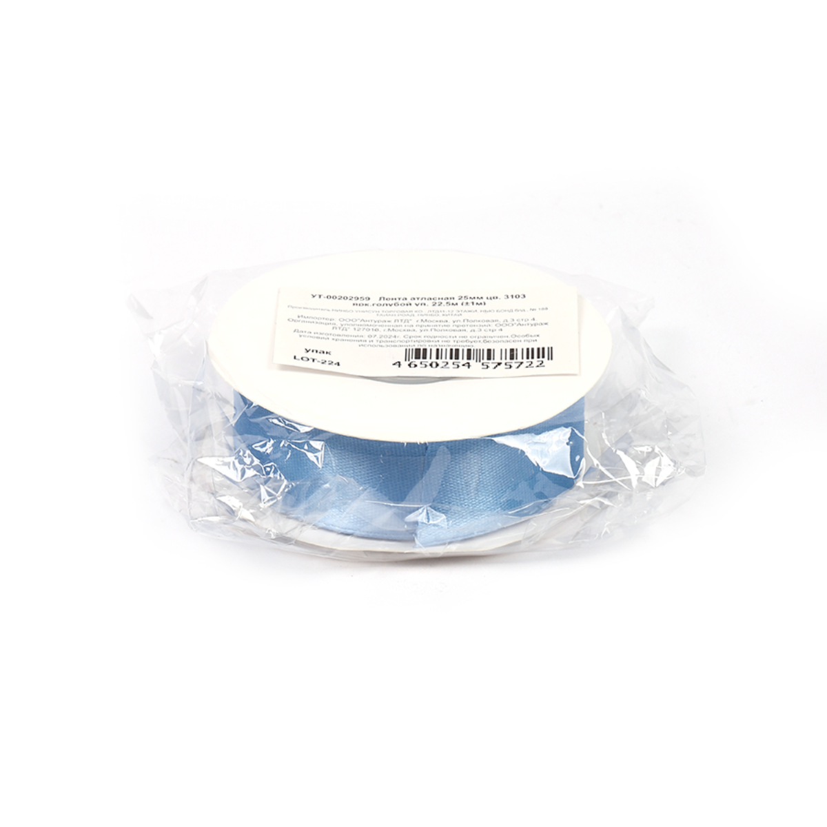 Набор для творчества Magic 4 Hobby шитье - фото 3