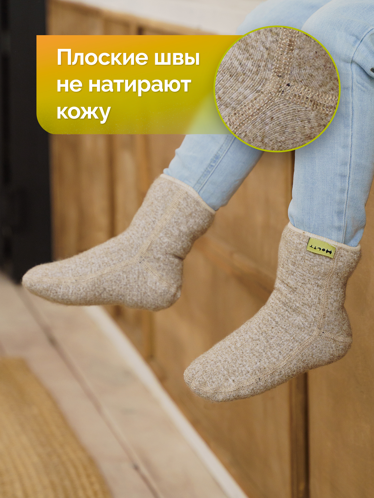 Носки HOLTY 041601-0400 - фото 7