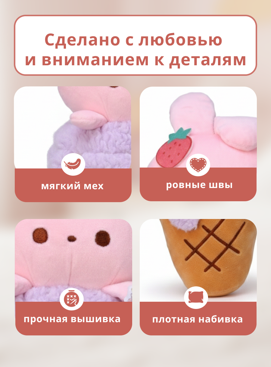 Мягкая игрушка iLikeGift детская плюшевая в ассортименте - фото 2