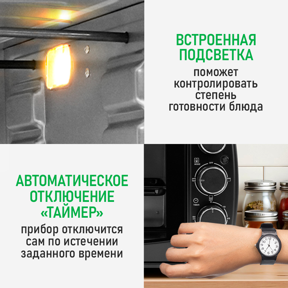 Духовой шкаф электрический MARTA MT-EO4295A - фото 8