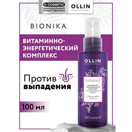 Крем-маска Ollin BIONIKA 100 мл