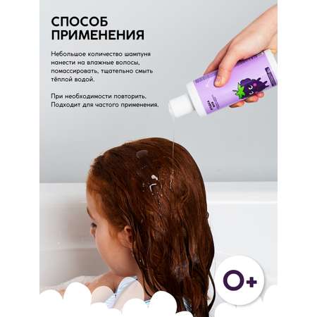 Шампунь Meela Meelo 250 мл 1 шт.