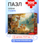 Пазл Рыжий кот классический