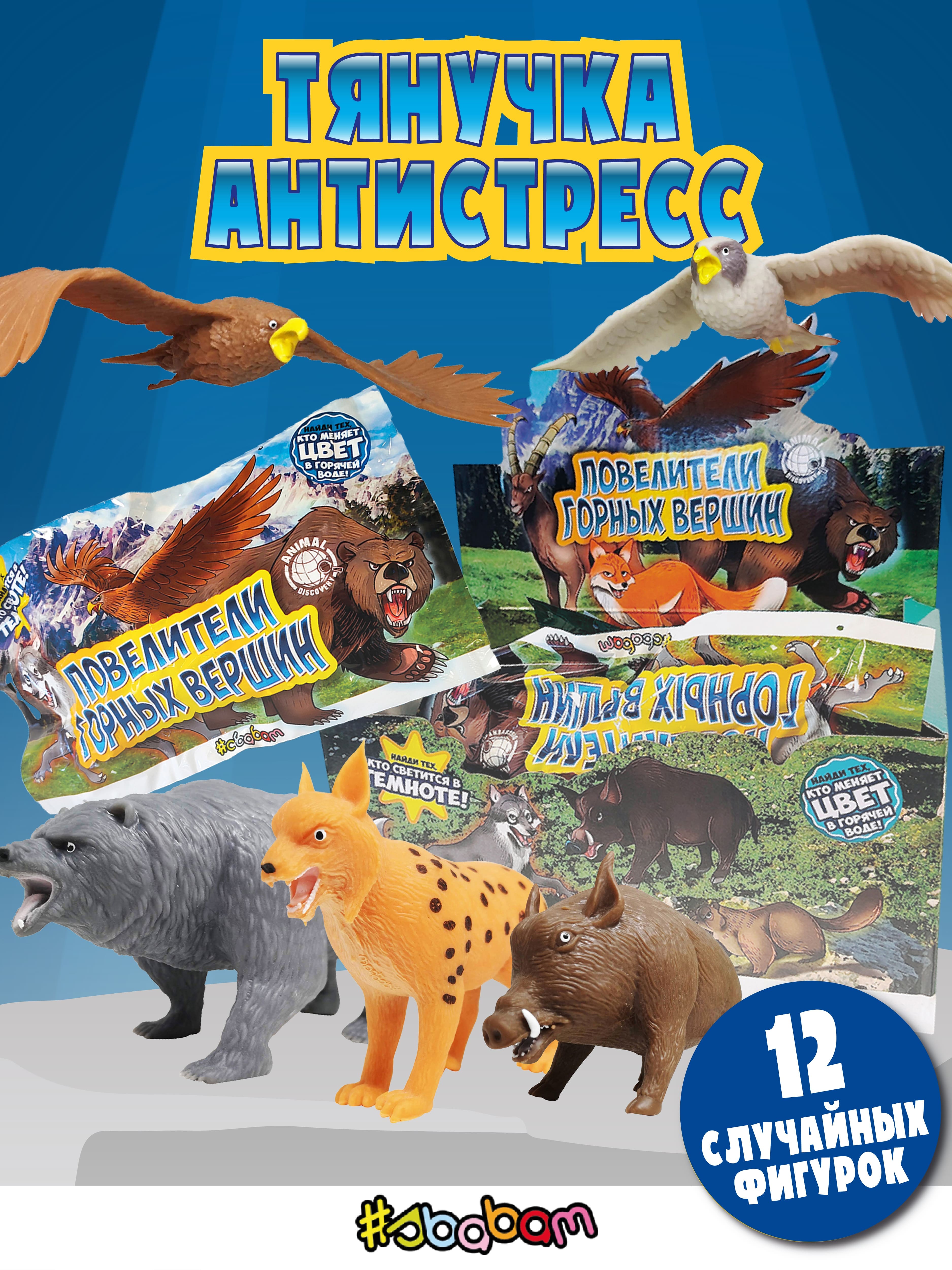 Игрушка-антистресс Sbabam - фото 1