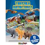 Игрушка-антистресс Sbabam