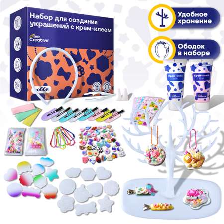 Набор для творчества Give Creative Украшения
