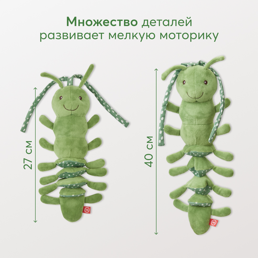 Игрушка Happy Baby подвеска - фото 3