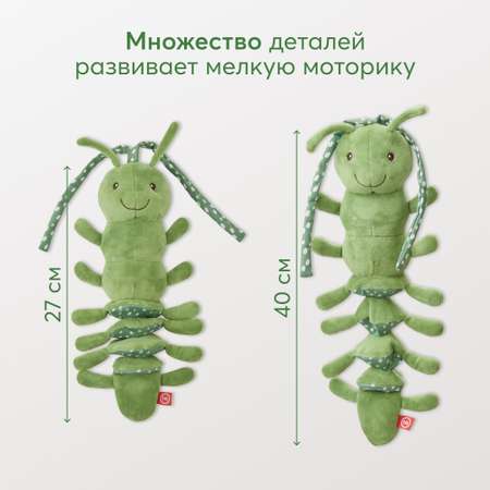 Игрушка Happy Baby подвеска