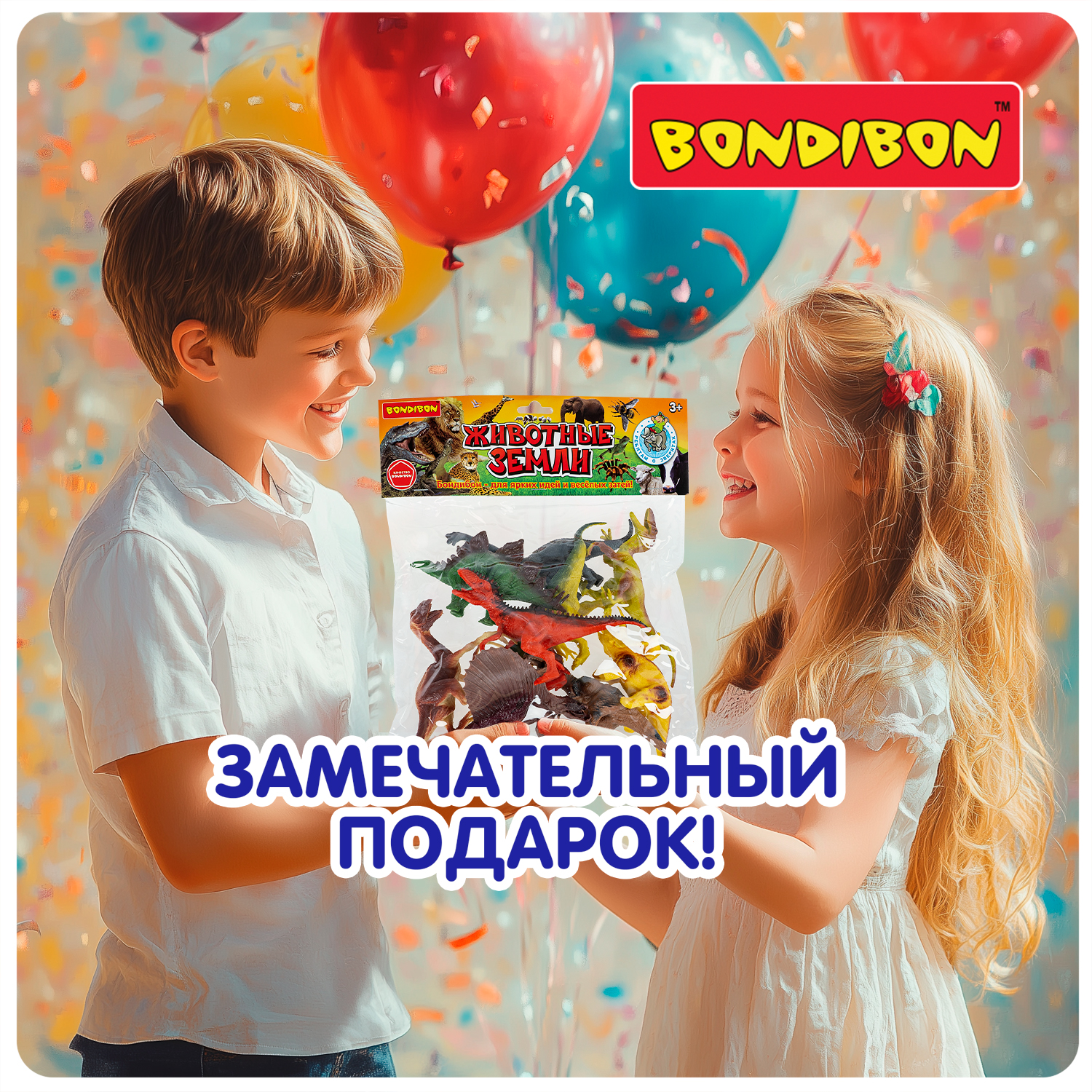 Игровой набор Bondibon фигурки животных Динозавры - фото 11
