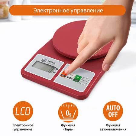 Весы кухонные HOME ELEMENT HE-SC930 сенсор/красный гранат