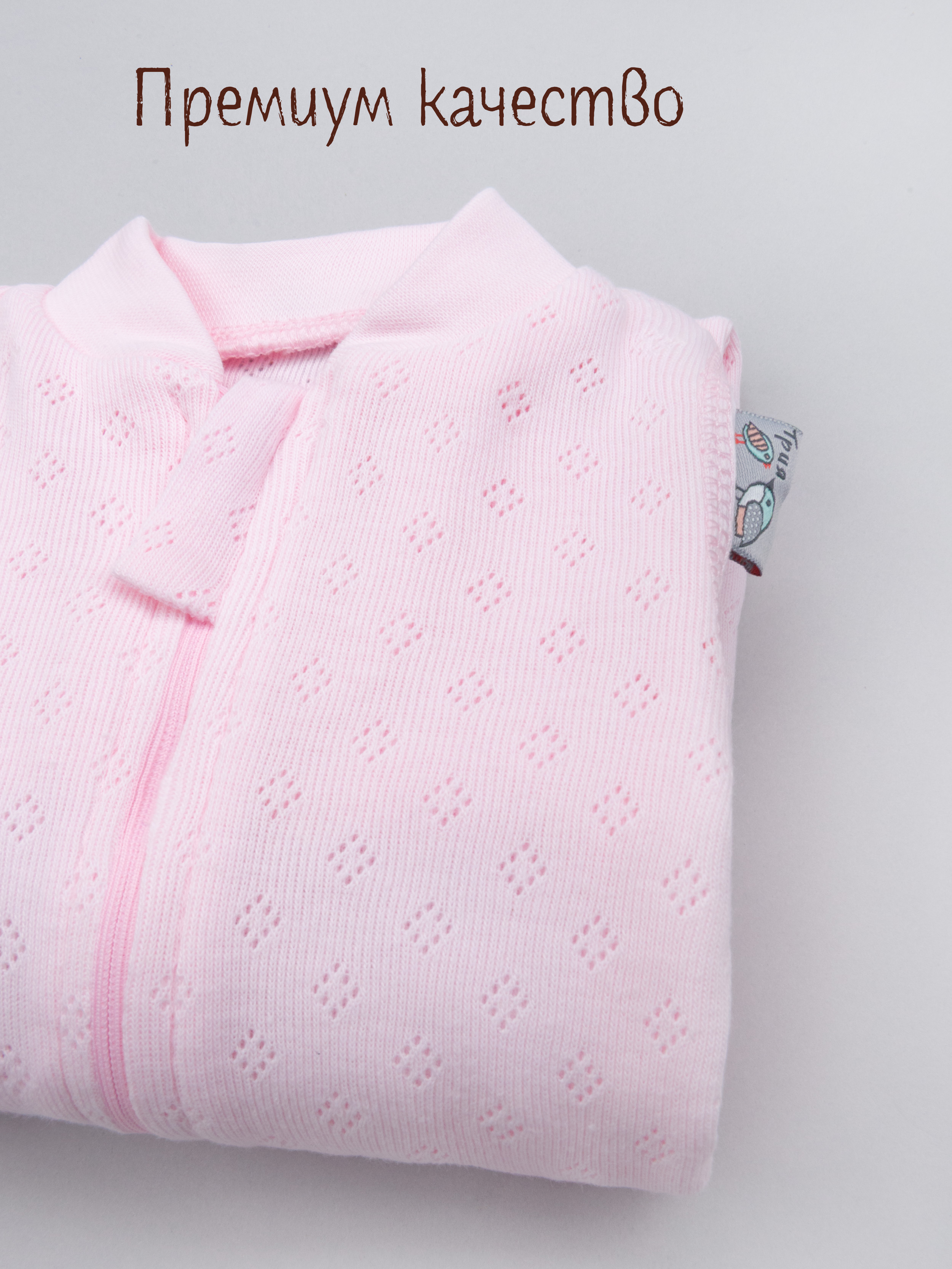 Комбинезон ТРИЯ 1021 ажурная рибана Soft розовый - фото 9