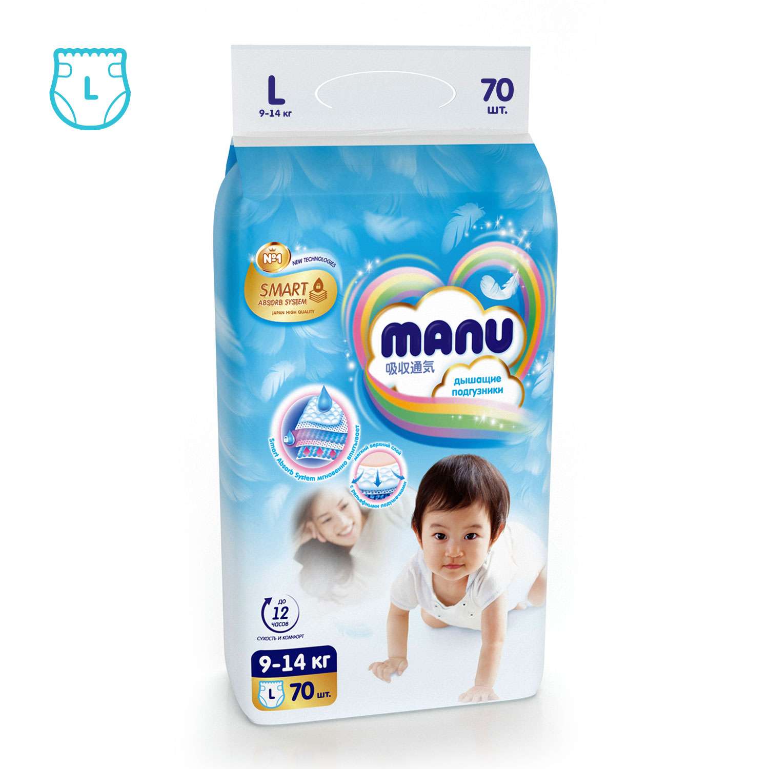 Подгузники MANU L (9-14 кг) 70 шт. - фото 10