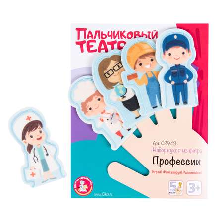 Кукольный театр Десятое королевство Пальчиковый Красная шапочка 03942