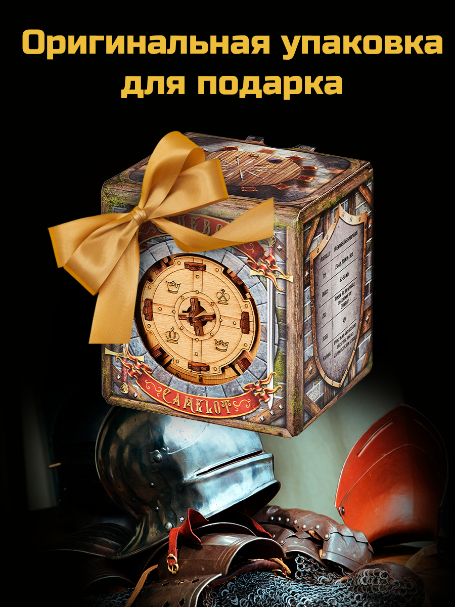 Настольная игра iDVENTURE Испытание Камелота - фото 5