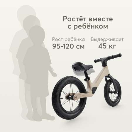 Двухколесный беговел Happy Baby 12 дюймов