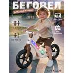Двухколесный беговел CITYRIDE 12 дюймов
