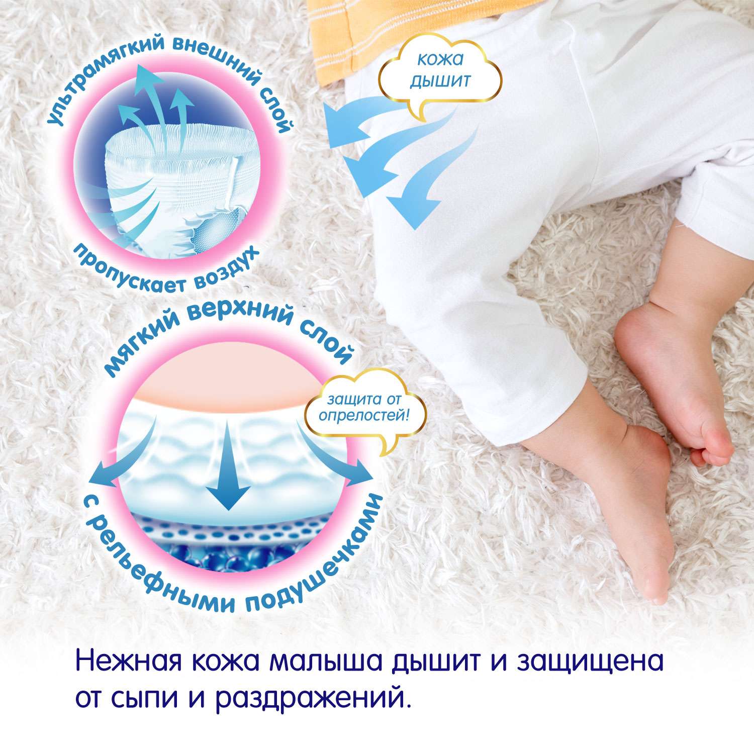 Трусики MANU XL (12-17 кг) 48 шт. - фото 6