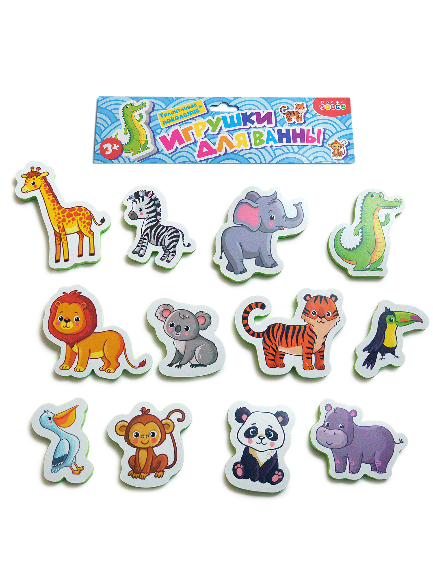 Игрушка Дрофа-Медиа Мой зоопарк - фото 6