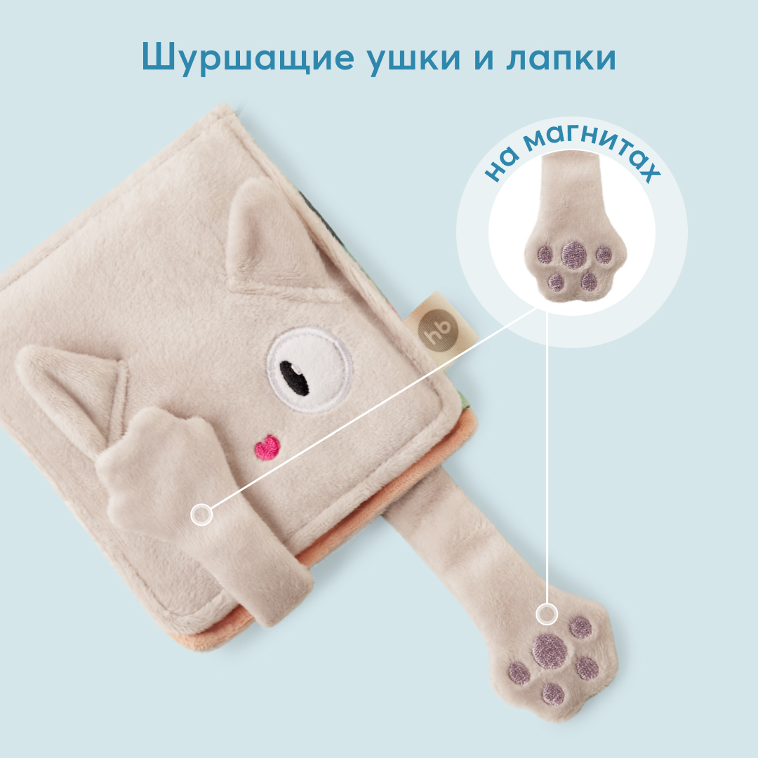 Игрушка Happy Baby подвеска - фото 3