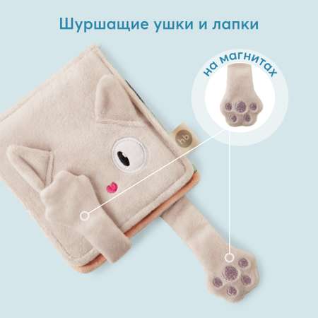 Игрушка Happy Baby подвеска