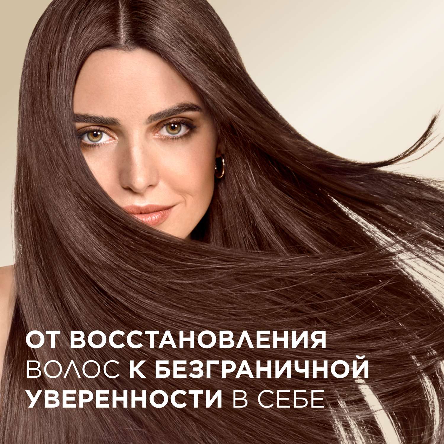 Шампунь Pantene 3в1 Интенсивное восстановление 360 мл - фото 2