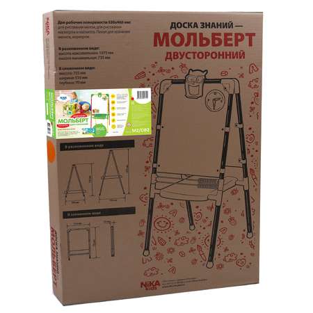 Магнитно-меловая доска NiKA kids