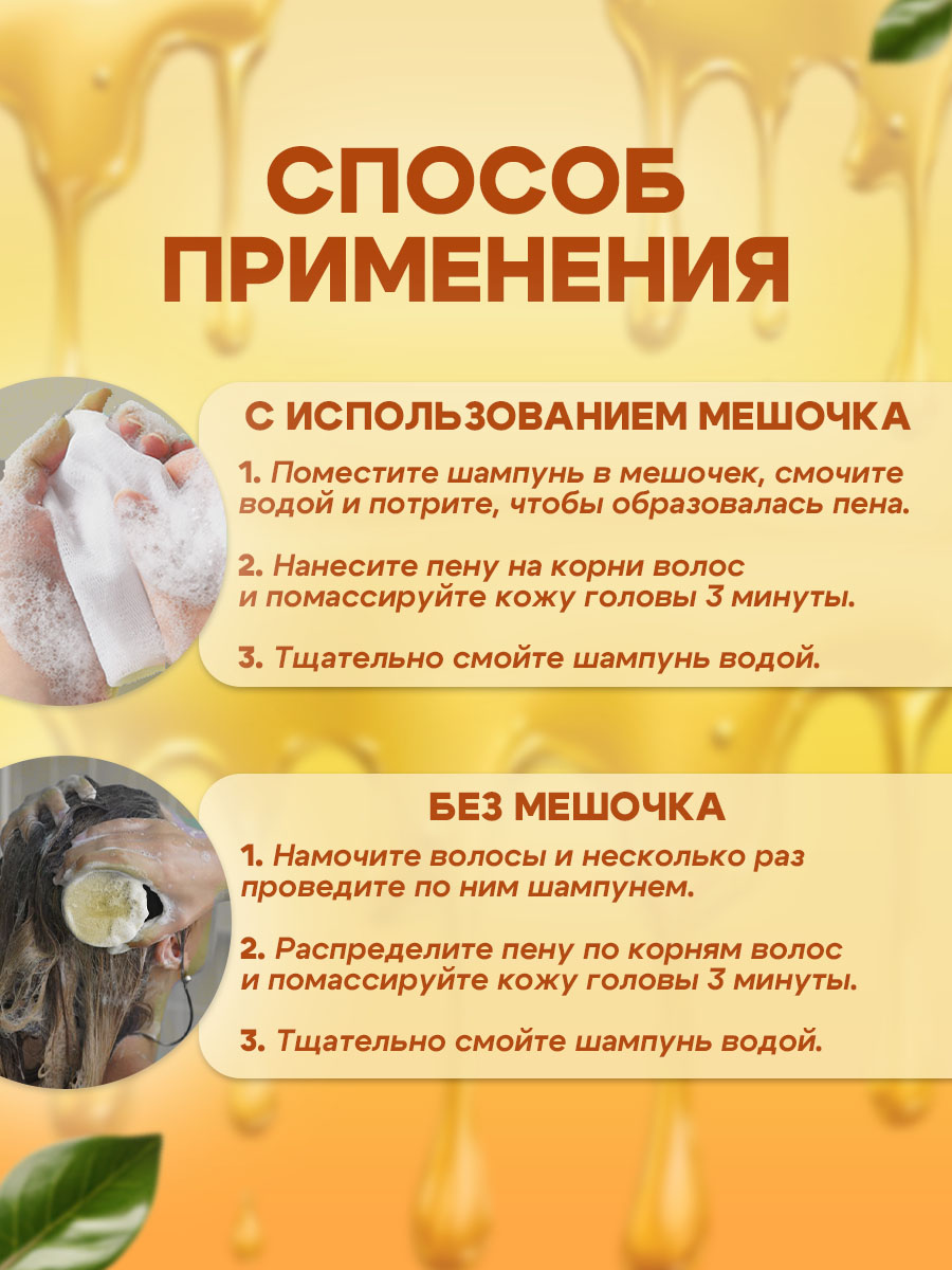 Шампунь GREENAURUM 60 мл - фото 6