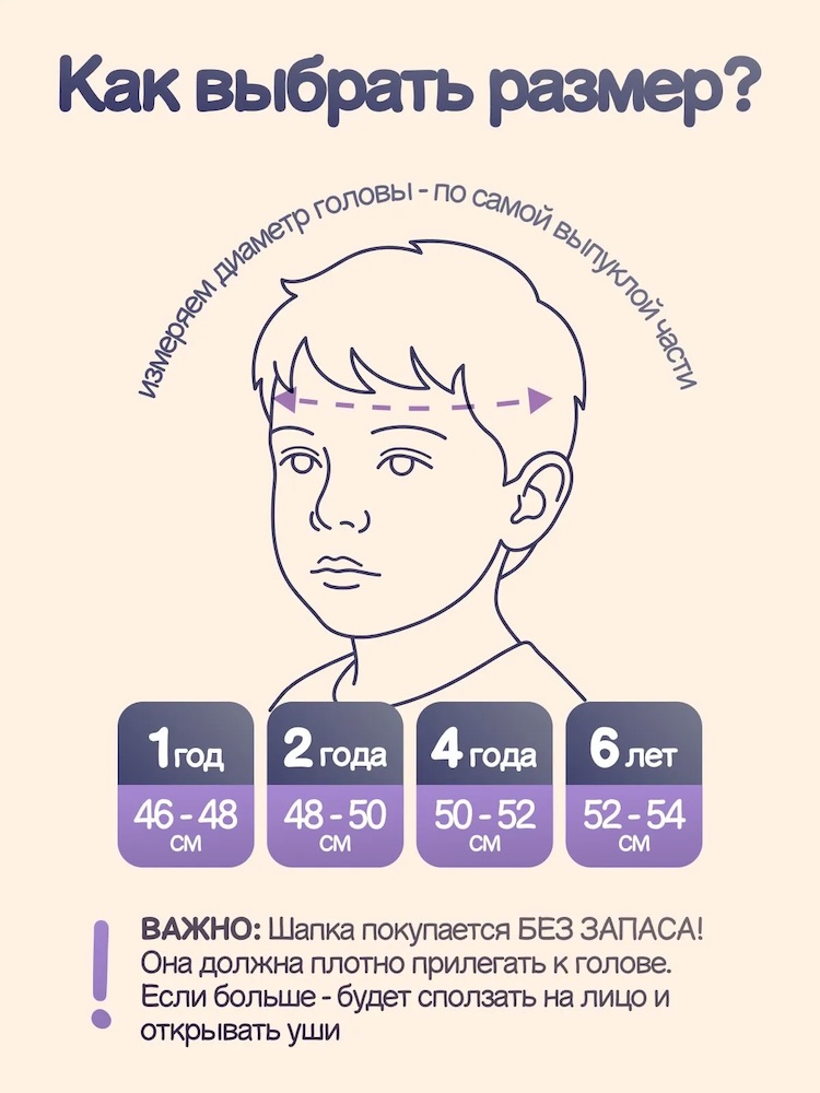 Шапка-шлем Шлемовичок Дрим54-54-ПудраДемисез - фото 7
