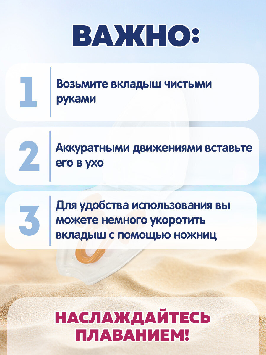 Набор для плавания Bestway беруши и зажим для носа силиконовые многоразовые - фото 3