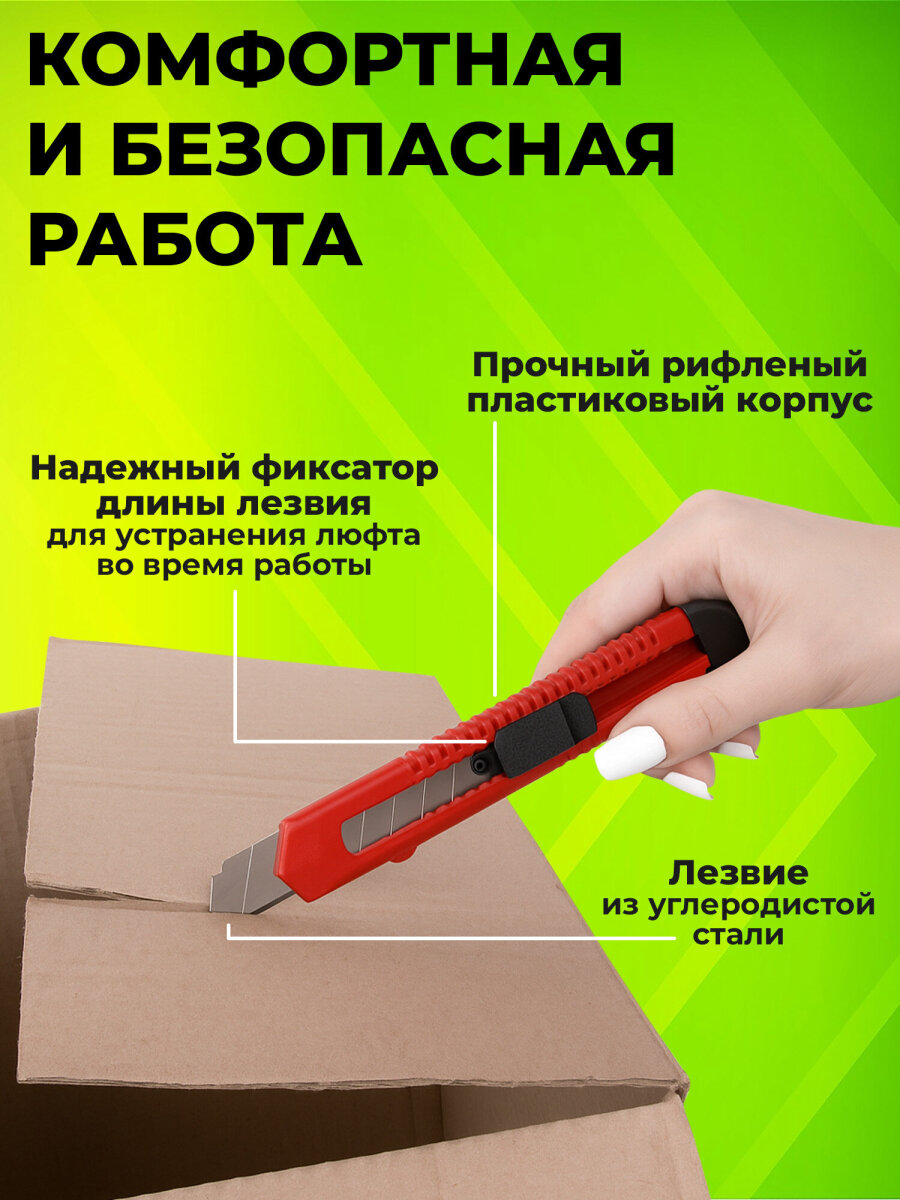 Канцелярский нож Staff - фото 3