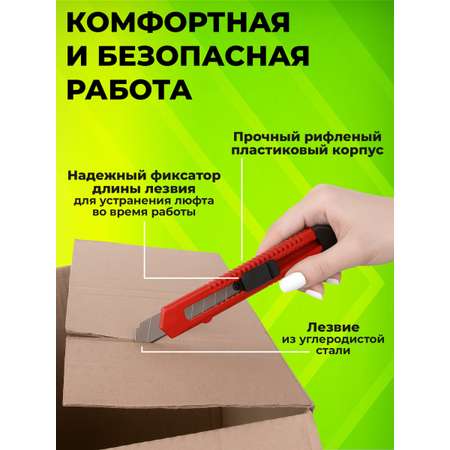 Канцелярский нож Staff