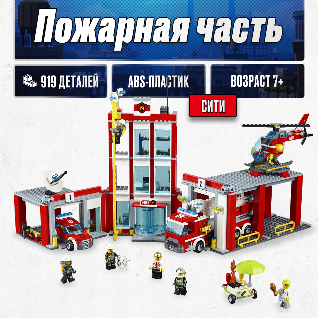 Конструктор LX блочный - фото 1