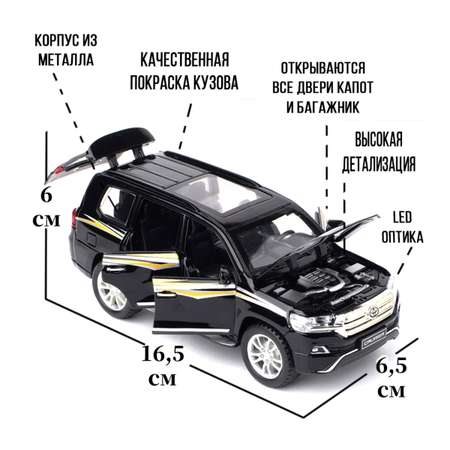 Автомобиль Che Zhi Toyota 1:32