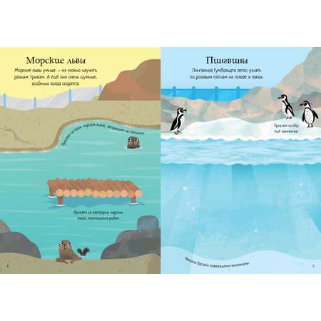 Книга Махаон Супернаклейки-мини Милые зверята Комплект из 3 шт