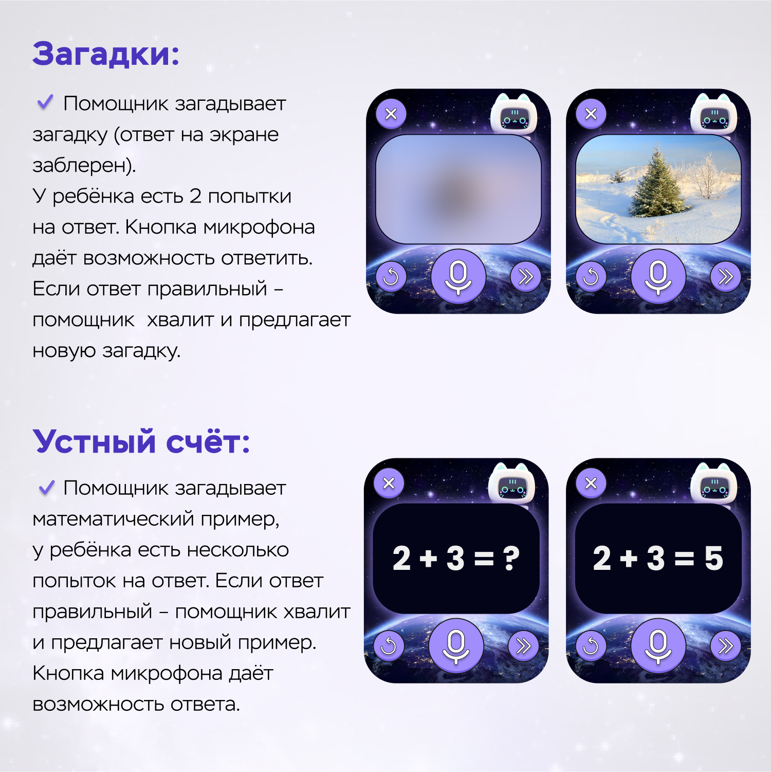 Детские смарт часы 4G + SIM-карта Aimoto Buddy с YandexGPT розовый Amoled 1.78 Видеомониторинг Виртуальный помощник GPS - фото 3