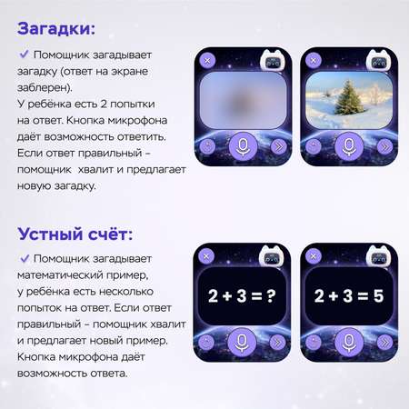 Детские смарт часы 4G + SIM-карта Aimoto Buddy с YandexGPT розовый Amoled 1.78 Видеомониторинг Виртуальный помощник GPS