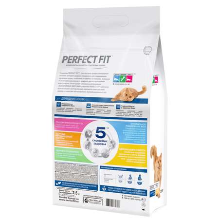 Корм сухой для кошек PerfectFit 2.5кг курица
