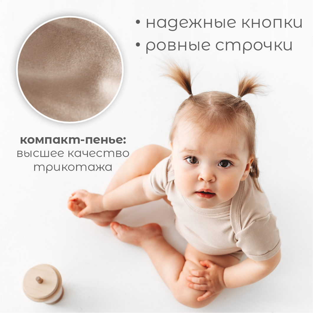 Боди MaZa и Ka body_kor_ruk_cacao_baza_90 - фото 4