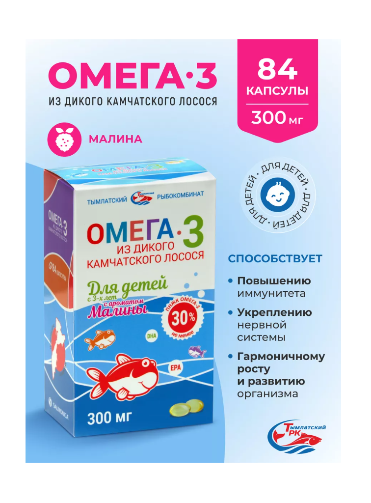 Омега 3 Тымлатский рыбокомбинат из дикого камчатского лосося - фото 1