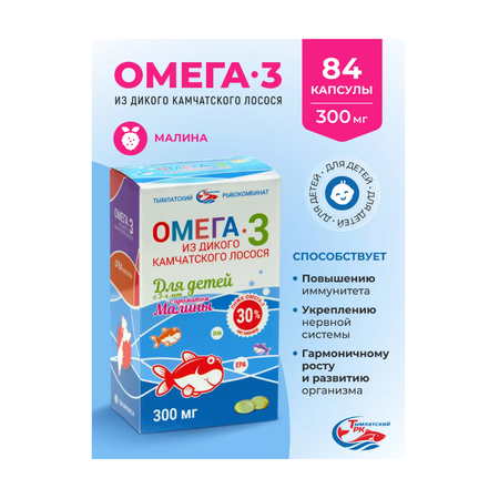 Омега 3 Тымлатский рыбокомбинат из дикого камчатского лосося